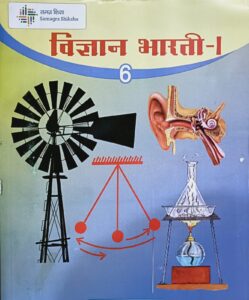 विज्ञान भारती I