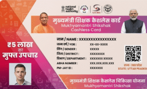 Blog 6 mukhyamantri shikshak cashless chikitsa