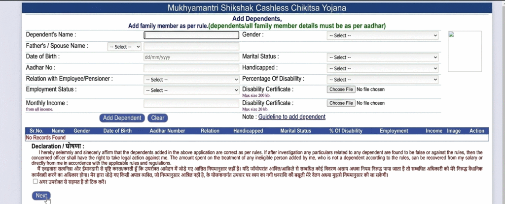 मुख्यमंत्री शिक्षक कैशलेस चिकित्सा योजना Registration Process: 2026 की पूरी जानकारी 9 Add Dependent