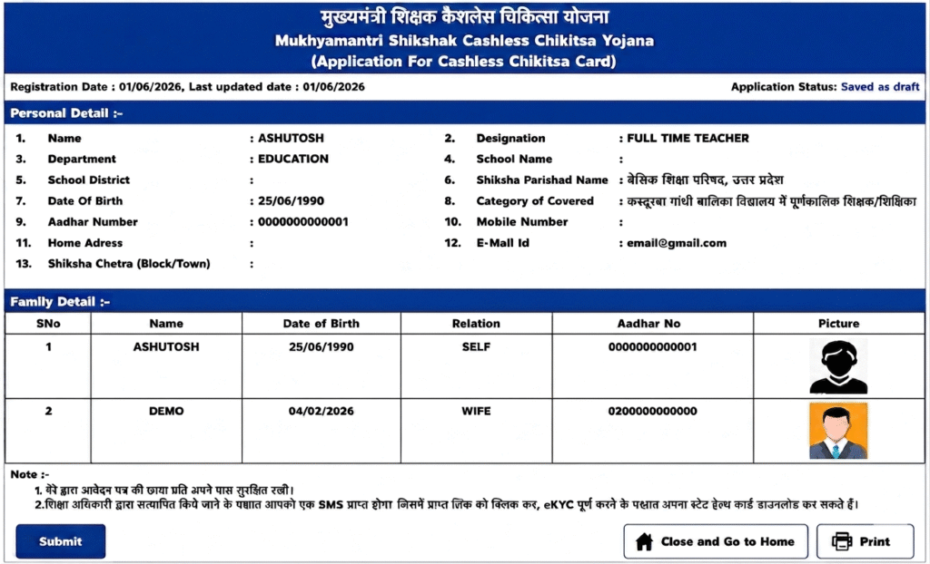 मुख्यमंत्री शिक्षक कैशलेस चिकित्सा योजना Registration Process: 2026 की पूरी जानकारी 11 submit
